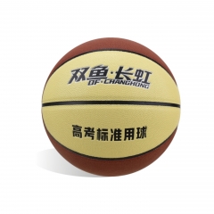 中欧全站版app官方入口
·长虹BH702篮球